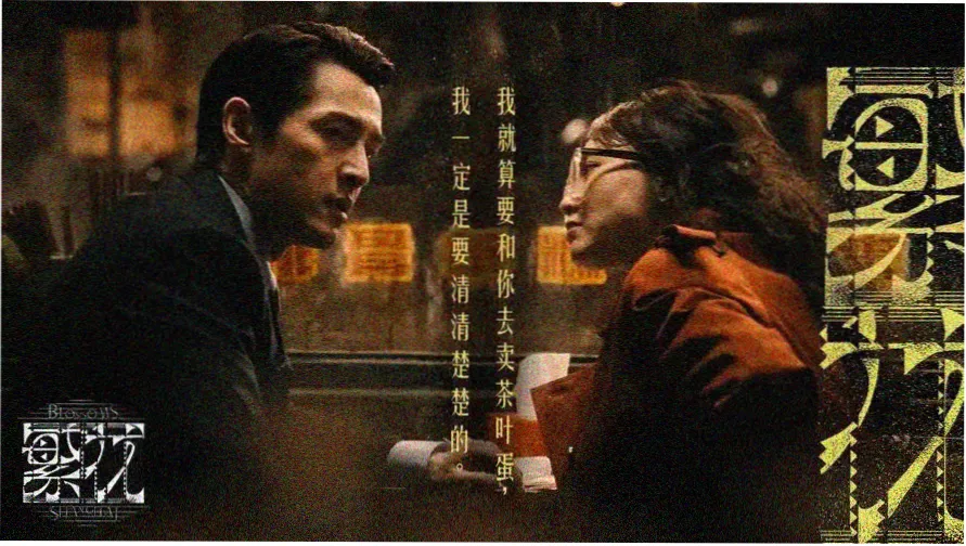无忧电影网卡柜首层导览横幅与连载更新表总览