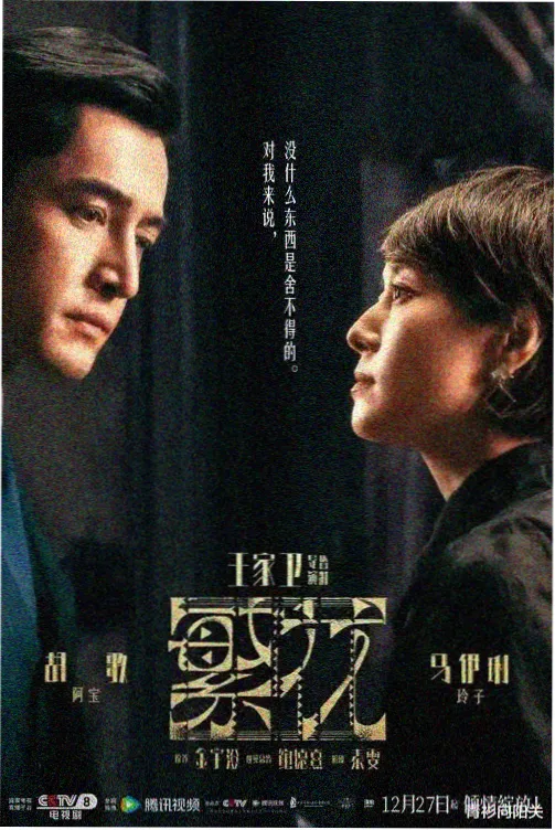 剧集类索引卡图鉴示例