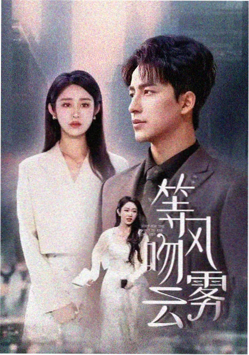 都市剧加更资讯配图
