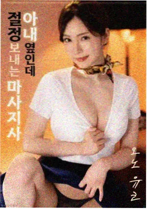 潮汐邮局文艺电影索引卡封面